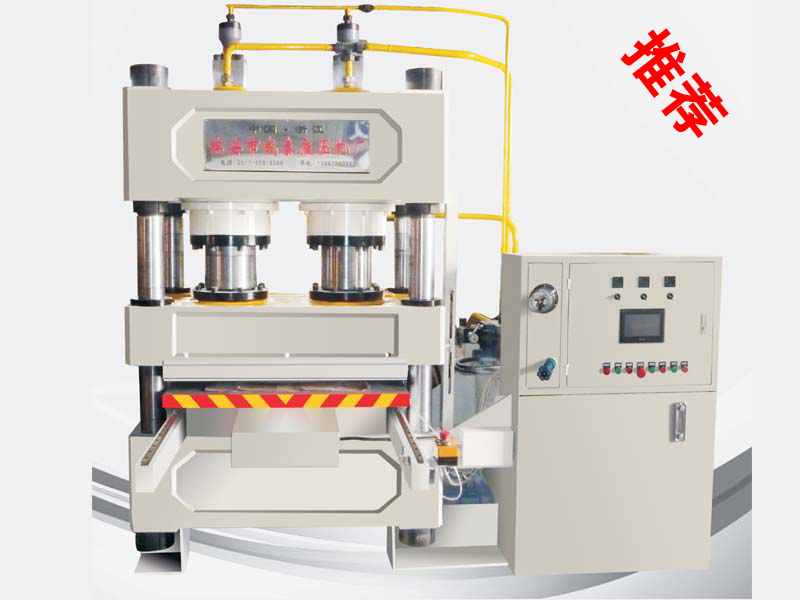 Four-beam Embossing Hydraulic Machine CTY71 Series